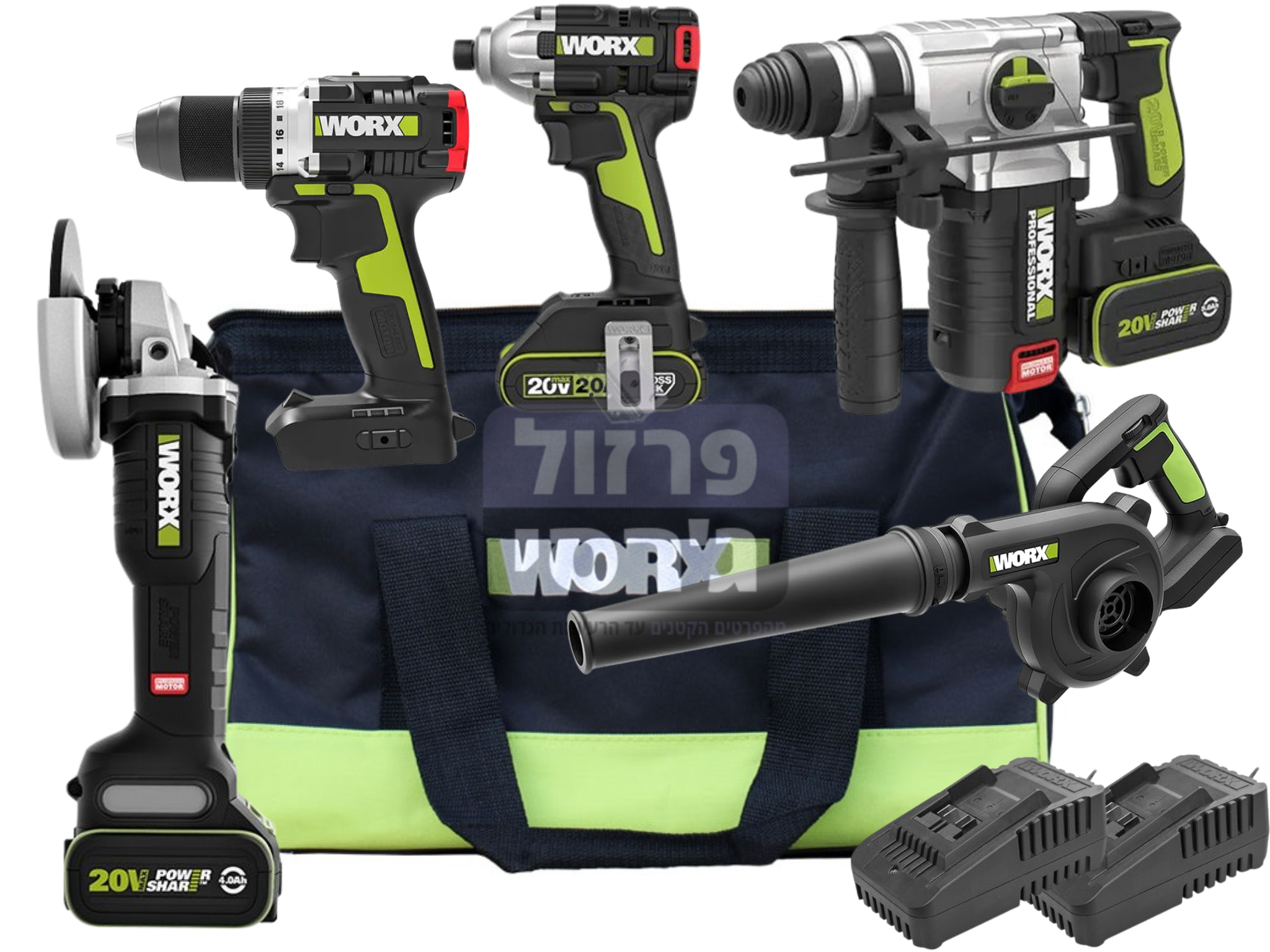 סט 5 כלי עבודה מקצועי WORX - בלעדי לפרזול ג'רסי!