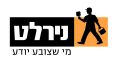 נירלט