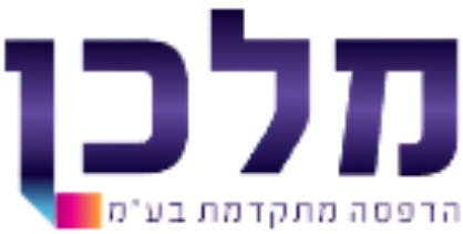 מלכן