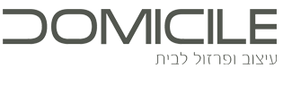 דומיסיל |DOMICILE