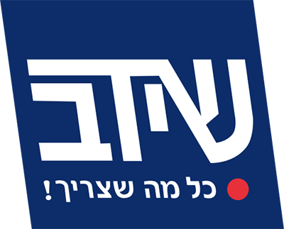 שידב